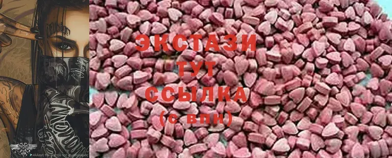 купить наркотик  Асино  Ecstasy бентли 