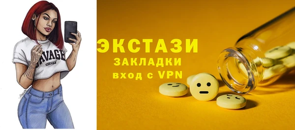 MDMA Premium VHQ Вязники