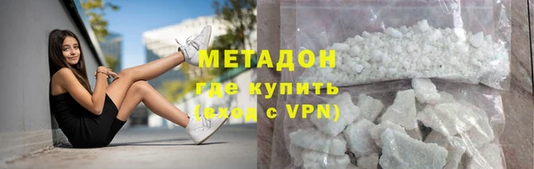 MDMA Premium VHQ Вязники