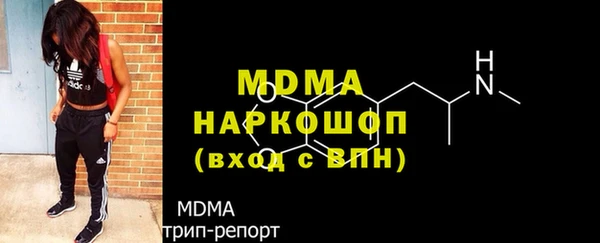 MDMA Premium VHQ Вязники