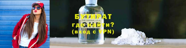 первитин Вяземский