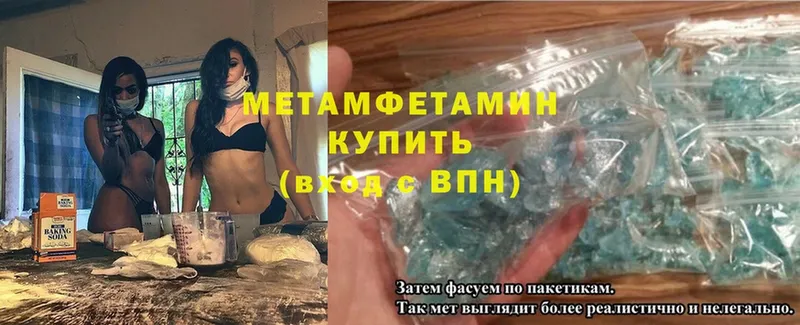 MEGA ТОР  Асино  Первитин кристалл 